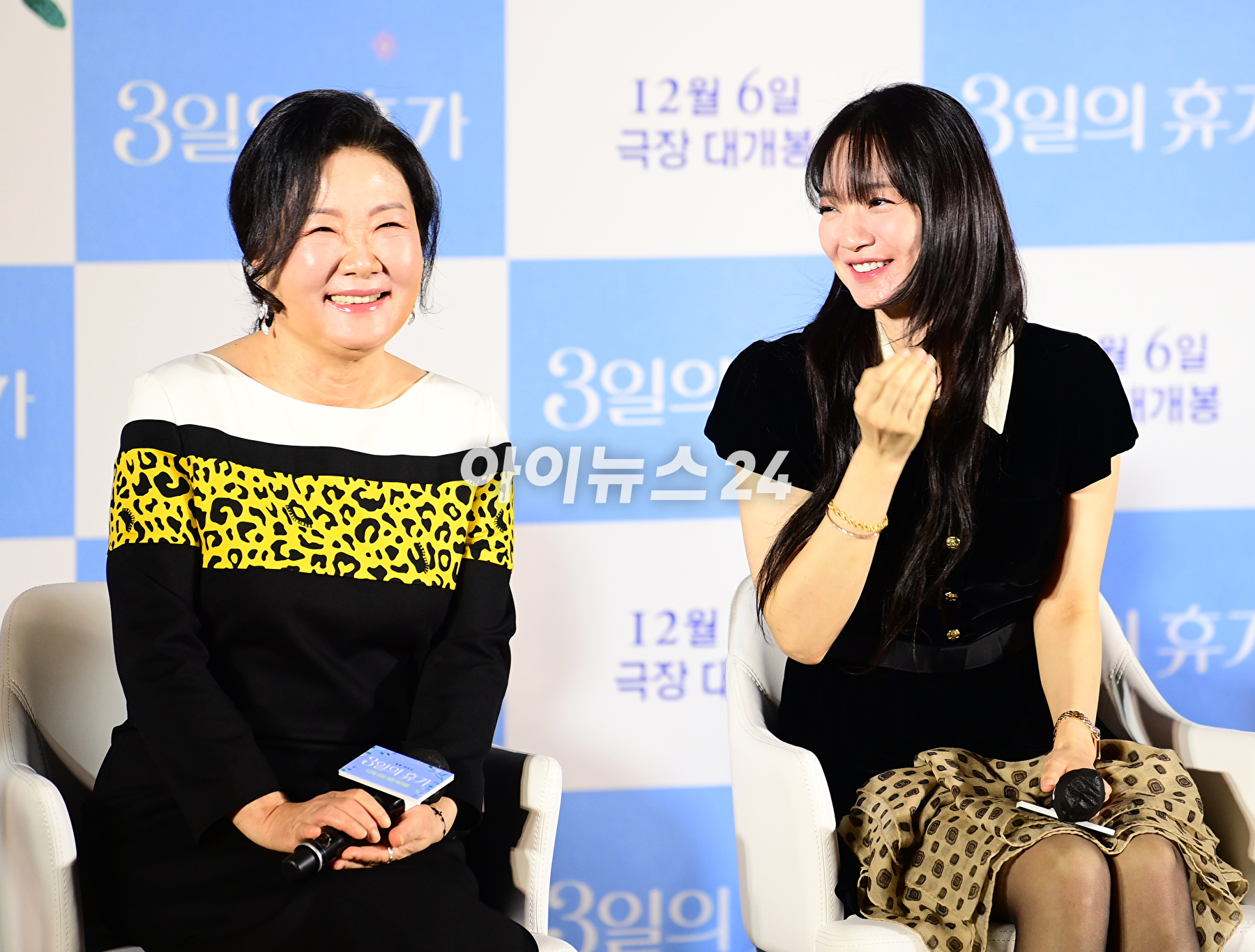 배우 김해숙과 신민아가 13일 오전 서울 용산구 CGV 용산아이파크몰에서 열린 영화 &#39;3일의 휴가&#39;(감독 육상효) 제작보고회에 참석하고 있다. [사진=정소희 기자]