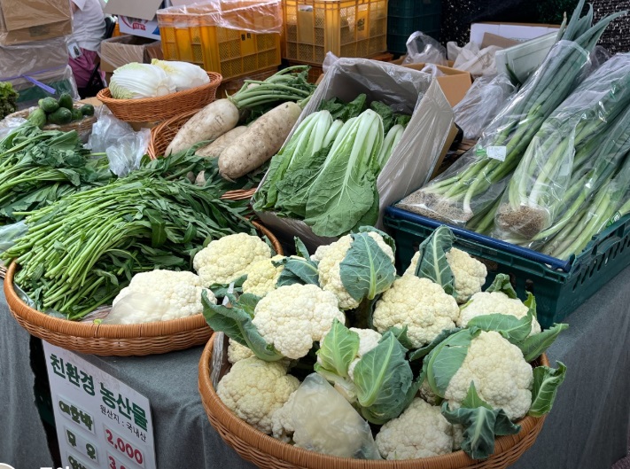 과천-바로마켓-추석-장보기