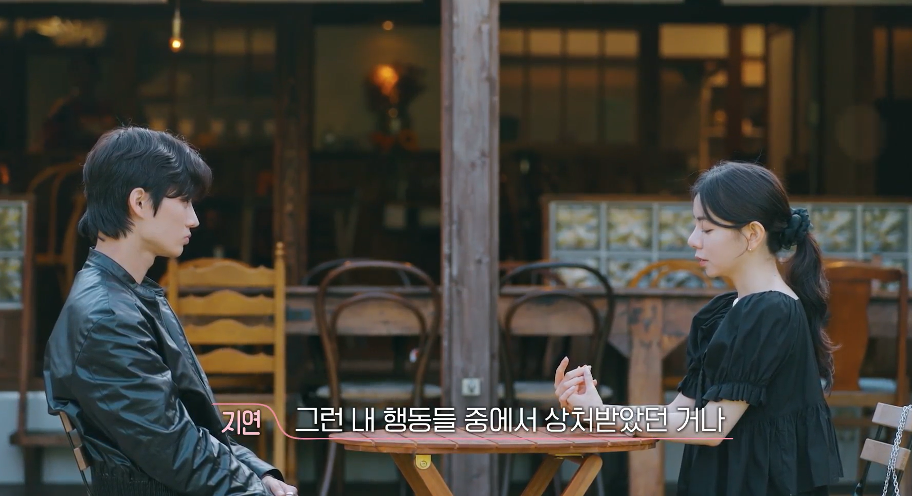 환승연애4 19회 우진과 X데이트 사과하는 지연의 장면