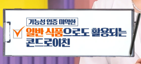 뮤코타당 단백
