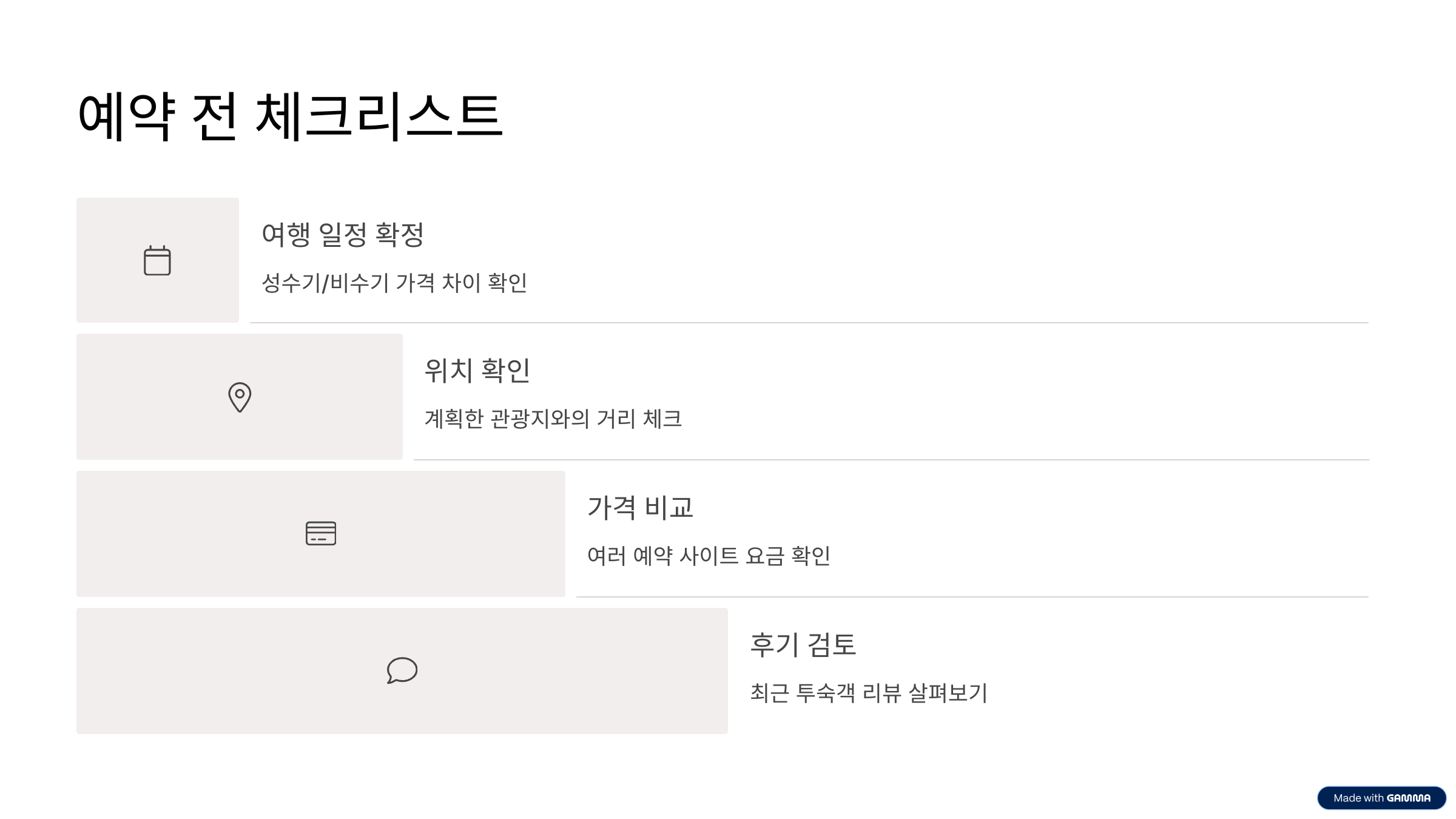 코타키나발루 가성비 리조트 추천 TOP5