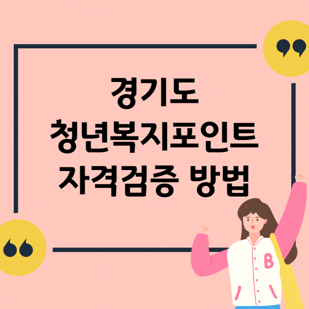 포스팅-제목이미지