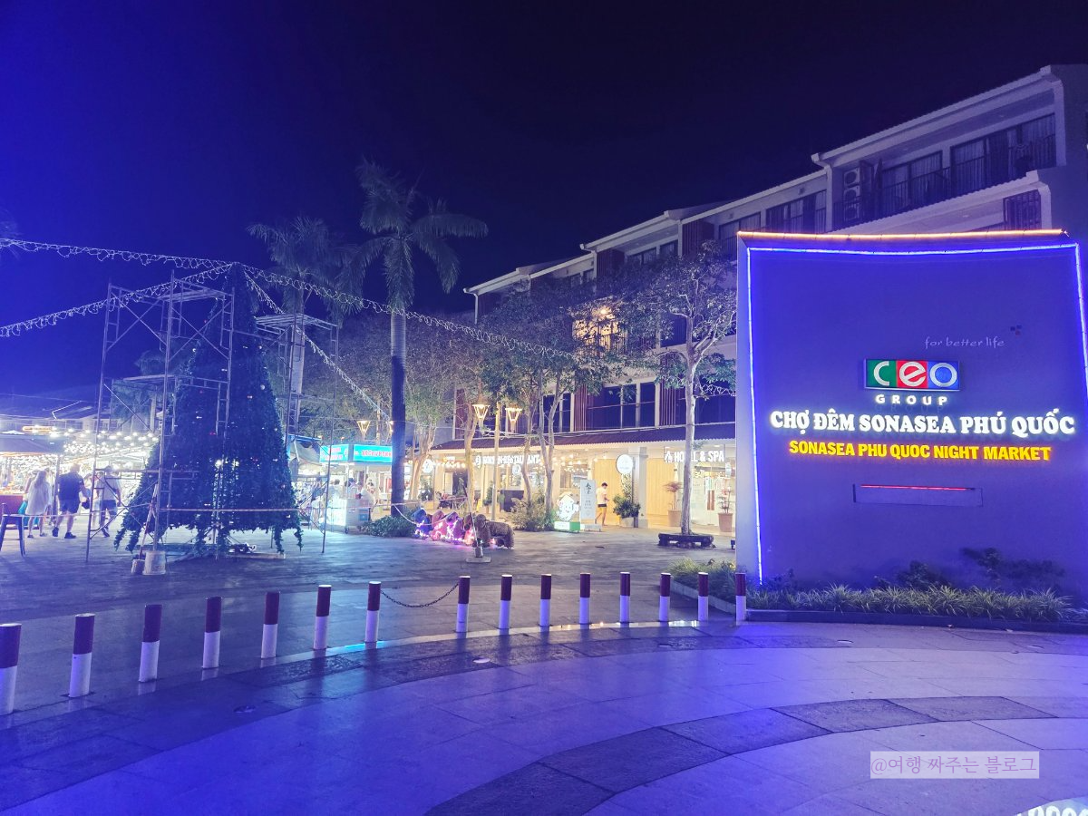 #푸꾸옥 베스트웨스턴