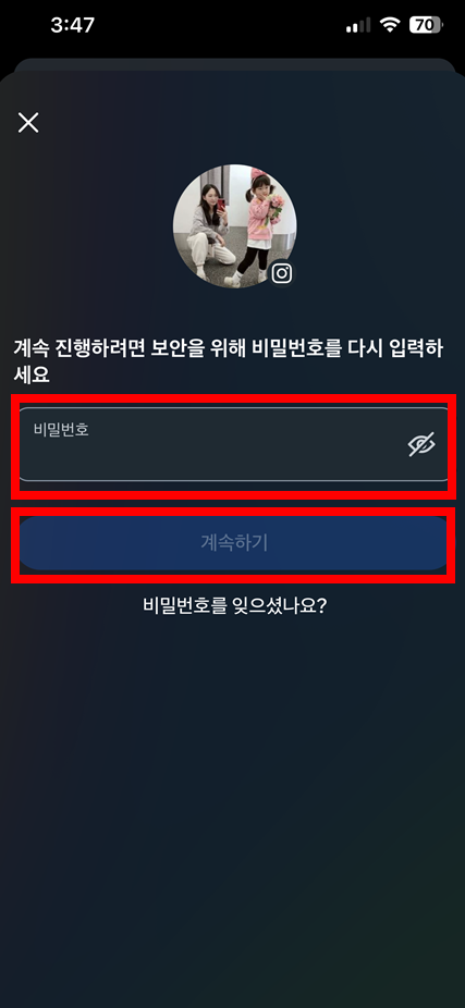 페이스북 탈퇴하는 방법