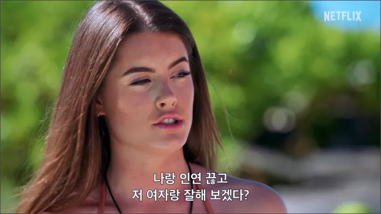 투핫-시즌4