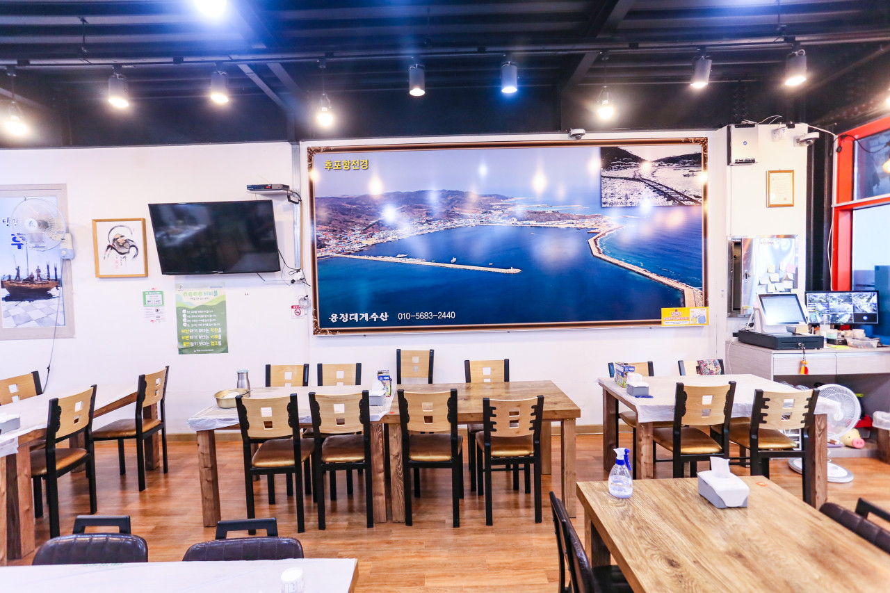울진 후포항 맛집
