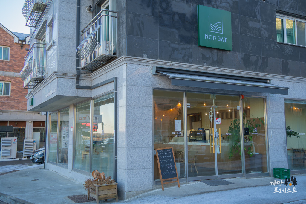 파주 논밭 카페