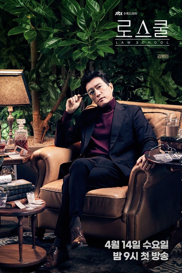 드라마 로스쿨 몇부작