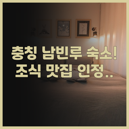 비엔나 클래식 호텔 충칭 남빈루 추천..