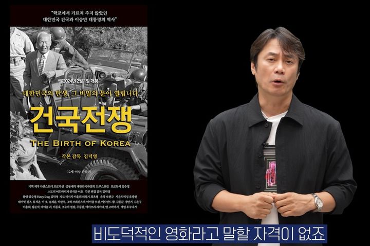 2026년 10월 황현필 역사 해설 유튜브 화면 자료사진