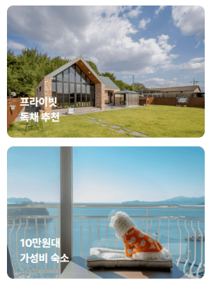 페텔