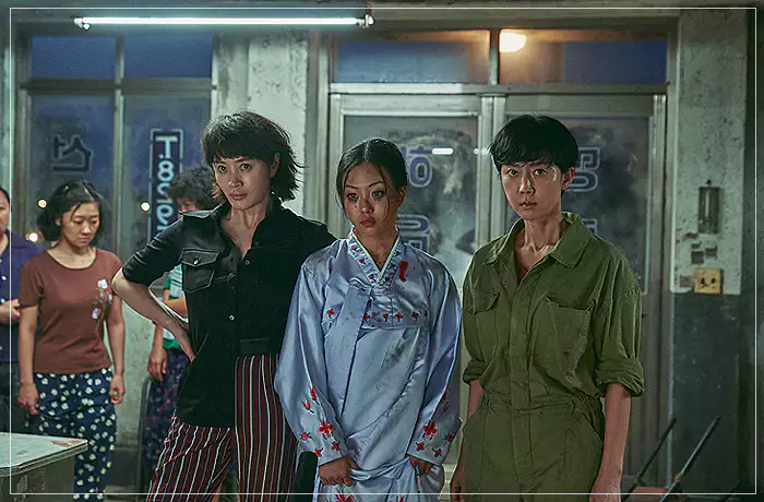 밀수-춘자-옥분-진숙