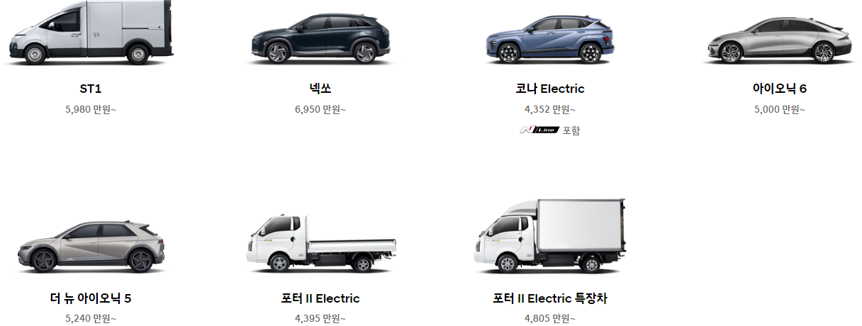 경기도 현대블루핸즈 위치 및 전화번호