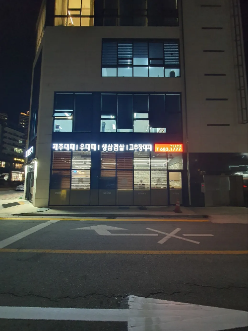 대패생각-외관