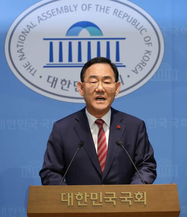 주호영 서울남부지법 가처분 심문 관련 사진