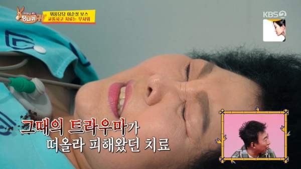 이순실 딸과 인신매매