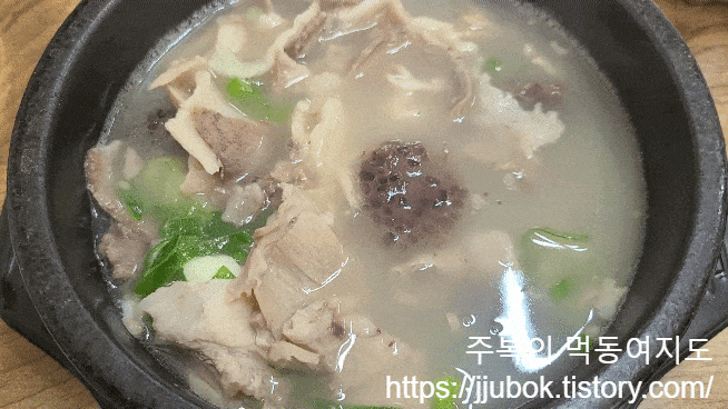 고을순대국-들깻가루-섞기