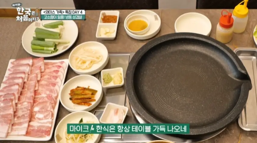 대전맛집 대전대파집