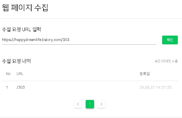 Alt 속성 누락 해결 방법