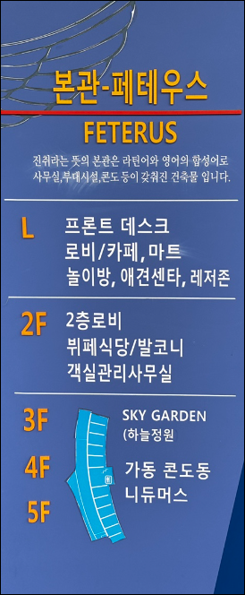 제천경찰수련원 빌라형 6인실 후기(조식 바뀐점&amp;#44; 물놀이&amp;#44; 바베큐&amp;#44; 가볼만한 곳)
