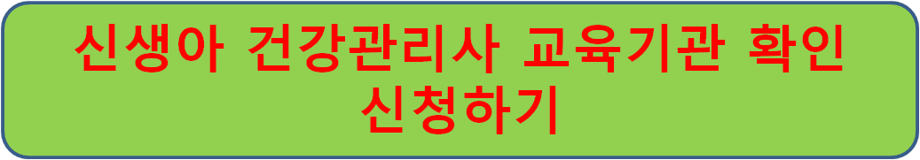 친정엄마산후조리