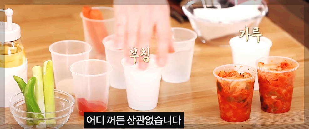 김치전 맛있게 하는 법 김치전 바삭하게 만드는 방법