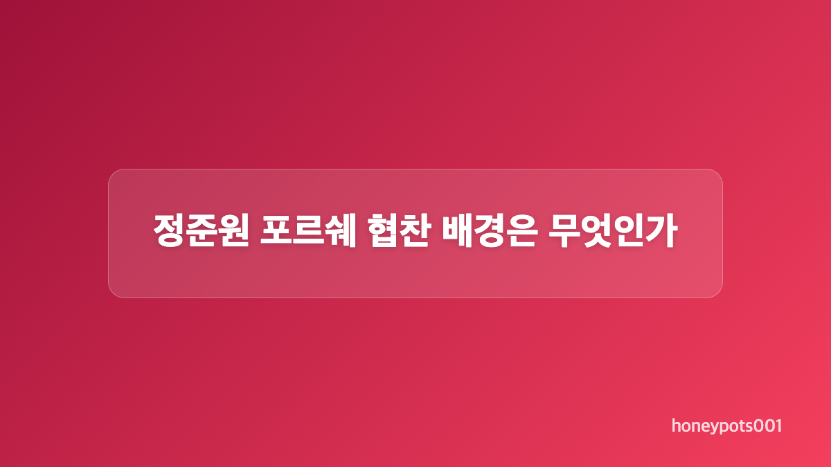 마칸 일렉트릭 4S 가격과 주요 제원