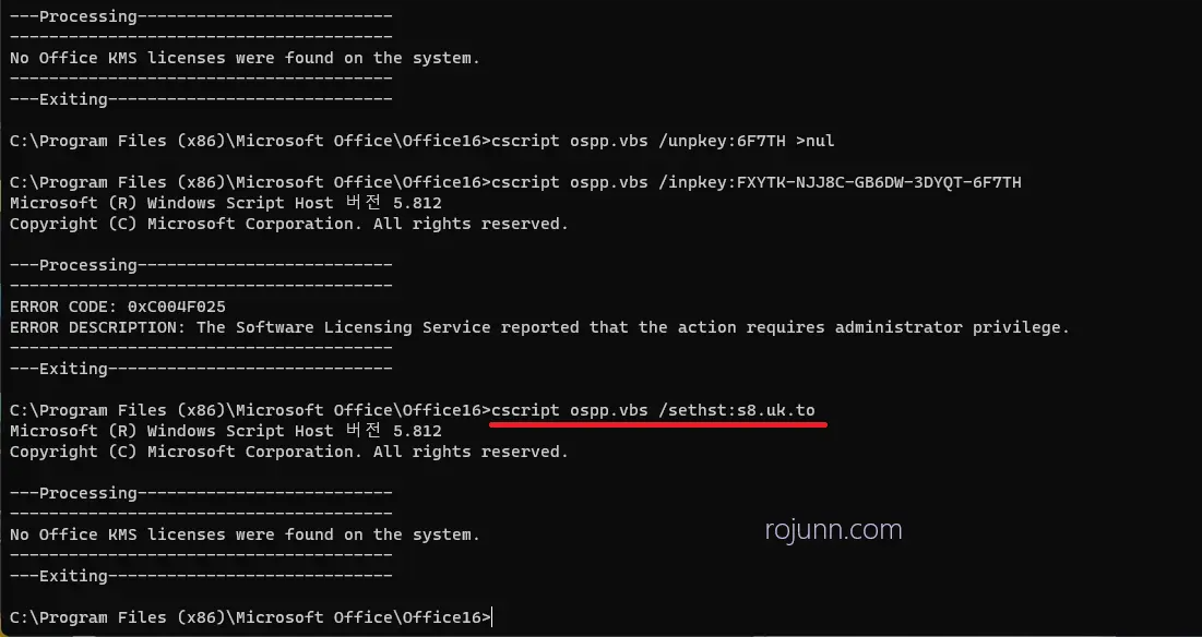 마이크로소프트 오피스 무료 다운로드