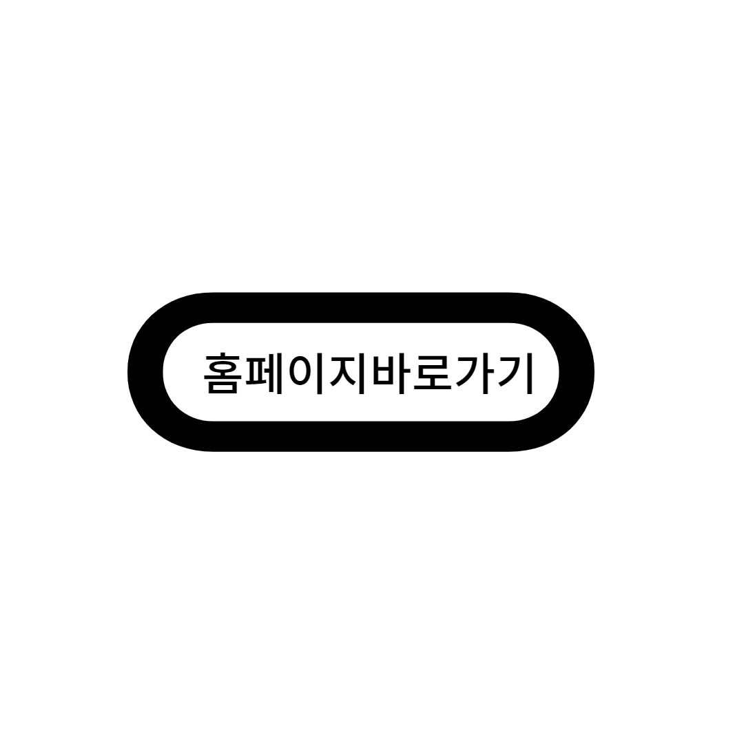 국민연금 홈페이지