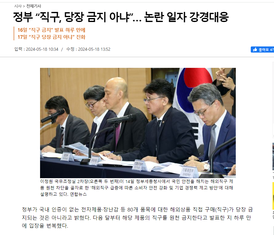 새로운 기사