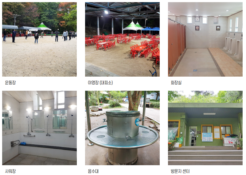캠핑장 주요시설
