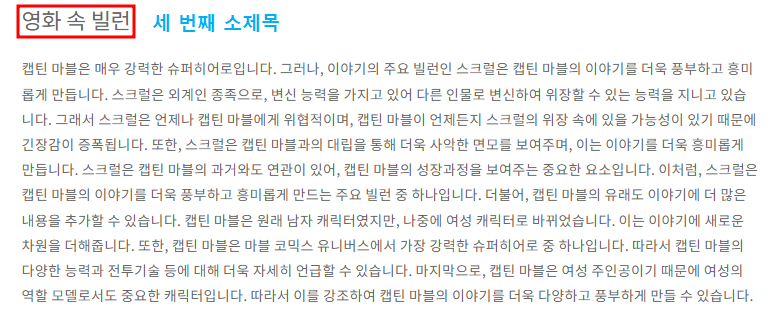 나만 모르는 애드센스 승인 글쓰기 방법