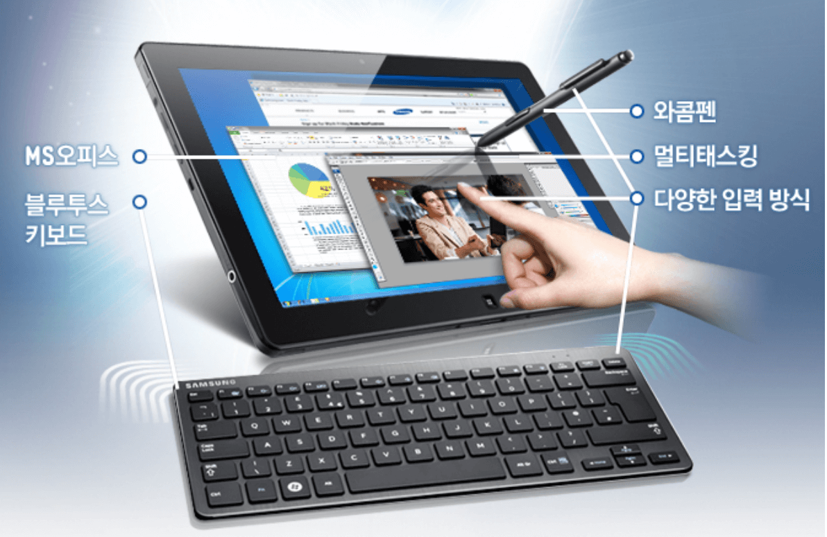 슬레이트PC-설명