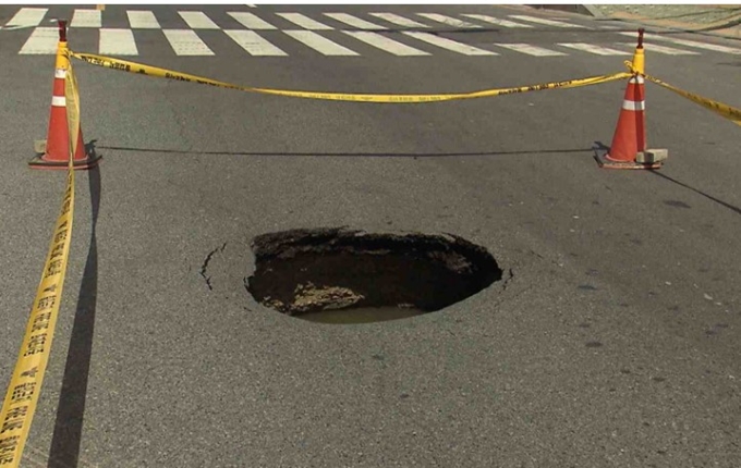 서울 중구 싱크홀 보상 신청방법