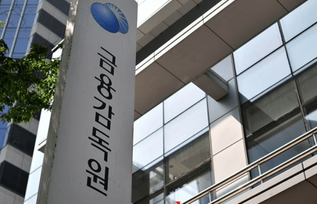 금감원 은행 내부통제