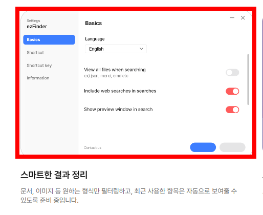 ezc 파일풀기 사이트 소개