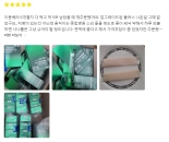 웰릿 이뮨베라 알로에겔