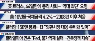 주요뉴스1
