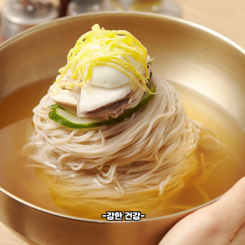 평양냉면 먹는법