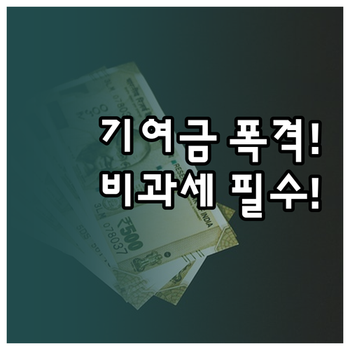 청년도약계좌 기여금 실시간 적립 방식..