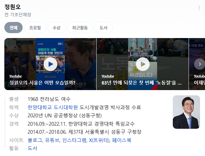 오세훈 정원오 공약 비교 2026 서울시장 선거 핵심 가이드