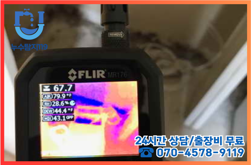 신흥동 주방4