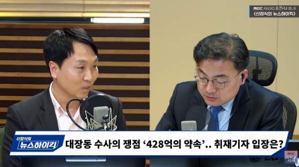 봉지욱 기자 프로필