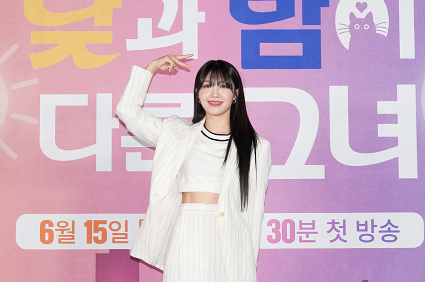 낮과 밤이 다른 그녀 기본정보