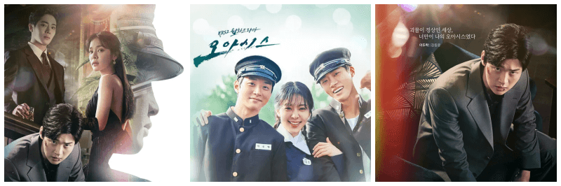 오아시스 포스터 3개