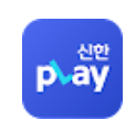 신한플레이 어플