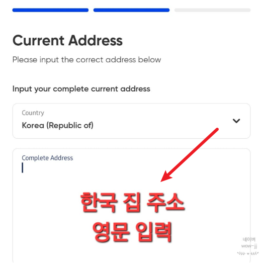 필리핀 이트래블 작성
