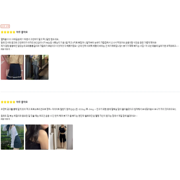 듀얼플랜 유산균 다이어트 내돈내산 후기 부작용 효과 복용법 가격