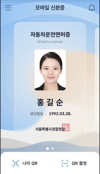 운전면허 적성검사