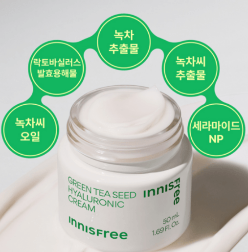 이니스프리 그린티 씨드 히알루론산 고수분 크림